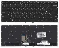 Клавиатура для Lenovo Yoga 5 pro Yoga 910 черная без рамки с подсветкой