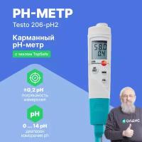 pH-метр карманный testo 206-pH2 с поверкой