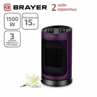 Тепловентилятор BRAYER BR4850 1500 Вт, площадь 15 кв. м, 3 уровня мощности, ручное управление, вращающийся корпус 60 °