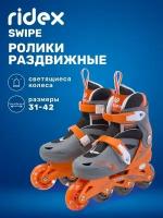 Ролики раздвижные Swipe Orange, пластиковая рама, Ridex - L (39-42)