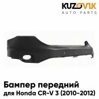 Бампер передний Honda CR-V 3 (2010-2012) рестайлинг под птф верхняя часть