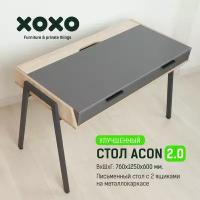 Стол компьютерный с ящиками Acon (Серый) / Письменный стол 125х60х76 см. / Офисный стол