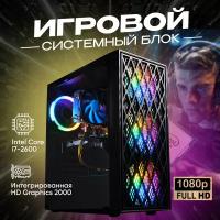 Системный блок компьютер ПК (i7 2600 LGA 1155, ОЗУ 16ГБ, SSD 512ГБ, HD Graphics 2000, 500W)