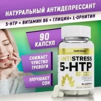 5-HTP «ANTI STRESS», aTech nutrition, 90 капсул