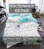 Комплект постельного белья Mency Евро BR W