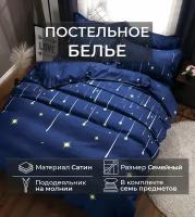 Комплект постельного белья Mency семейный (Дуэт) BR W