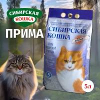 Наполнитель сибирская кошка комкующийся бентонитовый для кошек Прима (5 л)