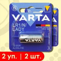 Батарейка VARTA Proffessional LR1