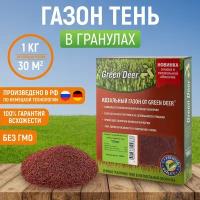 Смесь семян Green Deer Тень, в гранулах, 1 кг, 1.013 кг