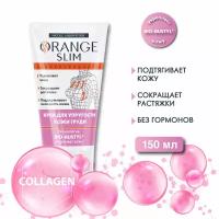 Nicole Laboratory Крем для тела Orange Slim для упругости кожи груди