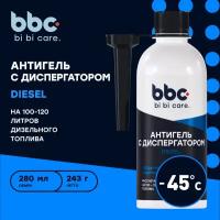 bi bi care Антигель с диспергатором на 100 - 120 литров топлива, 280 мл / 4504