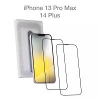 Защитное стекло с аппликатором COMMO (2 шт в комплекте) для Apple iPhone 13 Pro Max / Apple iPhone 14 Plus, прозрачное
