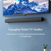 Саундбар Xiaomi Redmi TV Sound Bar MDZ-34-DA инструкция и адаптер в подарок