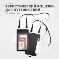 Сумка кошелек Flexpocket для телефона и документов, бейдж в путешествие, дорожное портмоне мужское женское