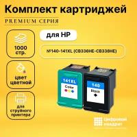 Набор картриджей DS №140-141XL (CB336HE-CB338HE)