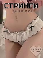 Трусы, размер 50, черный, белый