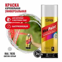 Эмаль Sila Max Paint, RAL 7035 светло-серый, глянцевая, 520 мл, 1 шт