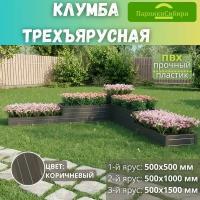 Парники Сибири/Клумба трехъярусная 