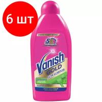 Шампунь для ручной чистки ковров антибактериальный Gold Vanish