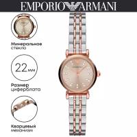 Наручные часы EMPORIO ARMANI Gianni T-Bar Gianni T-Bar AR1841, серебряный