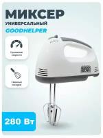 Миксер Goodhelper HM-371, белый