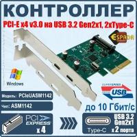 Контроллер PCI-E, USB 3.1 Gen2 Type-C 2 порта, 10Gbp, модель PCIeUASM1142, Espada