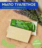 ММК Мыло туалетное 100 гр. 