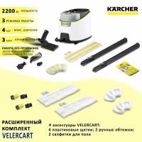 Пароочиститель для дома Karcher SC 4 Delux EasyFix, белый + аксессуары VELERCART: 2 салфетки для пола, 2 обтяжки для ручной насадки, 4 щёточки