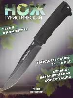 Нож туристический разделочный Ножемир КИНЖАЛ-М1 H-121NBS