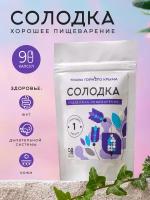 Солодка 90 капсул