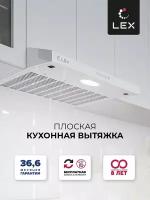 Вытяжка кухонная Lex S 600 WHITE