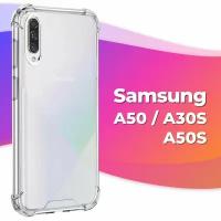 Защитный силиконовый чехол для Samsung Galaxy A50, A30S, A50S / Чехол-бампер на Самсунг Галакси А50, А30С и А50С с усиленными углами / Прозрачный