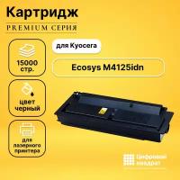 Картридж DS Ecosys M4125idn