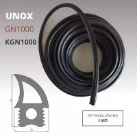 Уплотнитель двери UNOX 1 мп силиконовый для печей и пароконвектоматов (отрезной)