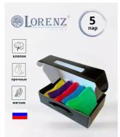 Носки LorenzLine, 5 пар, размер 41/42, фиолетовый, красный, желтый, бежевый, зеленый