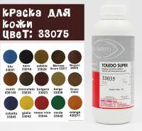 Краска для кожи KENDA FARBEN TOLEDO SUPER (33075) 100мл