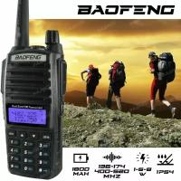 Рация Baofeng UV-82 8W 2800 мАч 3 режима мощности Баофенг