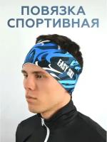 Повязка EASY SKI, размер L, белый, голубой