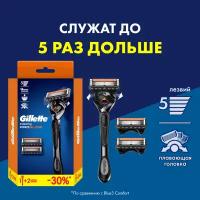 Бритвенный станок Gillette Fusion ProGlide, с 3 сменными кассетами