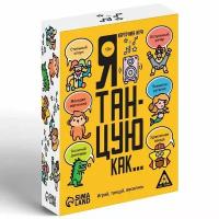 Настольная игра Проф-Пресс Я танцую как…