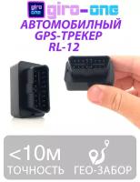 Автомобильный GPS трекер RL-12 с OBD разъёмом