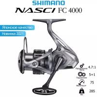 Катушка Shimano Nasci FC 4000