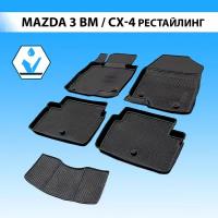 Комплект ковриков в салон RIVAL 13801001 для Mazda 3 2013-2018 г., 5 шт