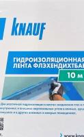 Уплотнительная лента KNAUF Флэхендихтбанд, 12 cм x 10 м