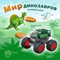 Игровой набор Пламенный мотор Монстр трак Мир динозавров с фигуркой спинозавра 870531