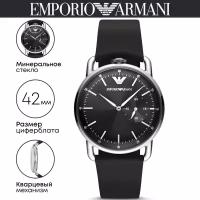 Наручные часы Emporio Armani Aviator AR11336