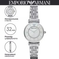 Наручные часы EMPORIO ARMANI Gianni T-Bar