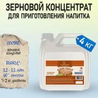 Зерновой концентрат Petrokoloss Медово-пряный самогон, 4 кг