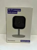 Камера видеонаблюдения wifi, домашняя, Ростелеком IPC8232SWC-WE/FullHD/ИК-подсветка 10м/д/с голосовая связь/видеоаналитика/6 месяцев сервиса в подарок