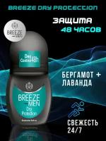 Breeze Мужской дезодорант антиперспирант шариковый для тела Men Dry Protection 50 мл